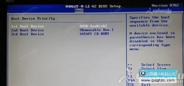 bios设置从u盘启动电脑