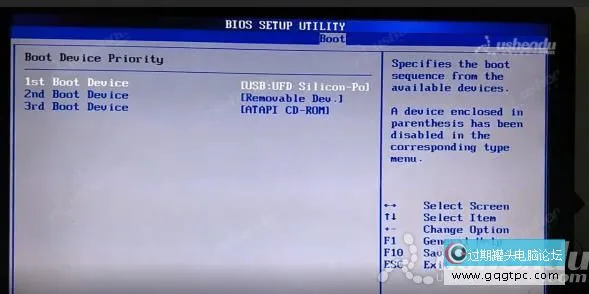 bios设置从u盘启动电脑