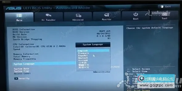bios设置从u盘启动电脑