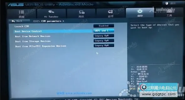 bios设置从u盘启动电脑
