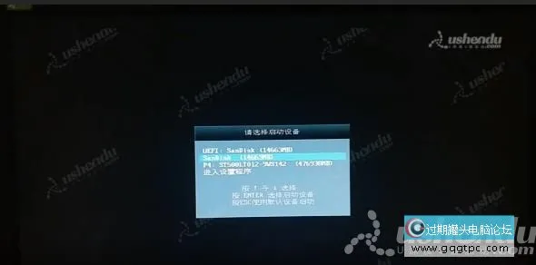 bios设置从u盘启动电脑