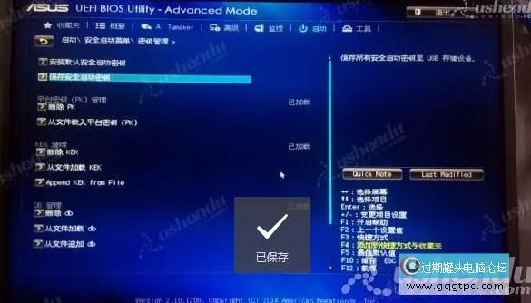 bios设置从u盘启动电脑