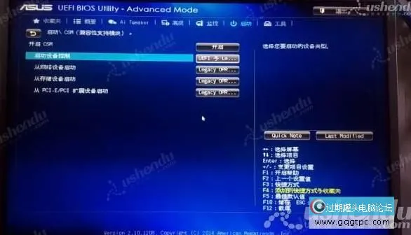 bios设置从u盘启动电脑