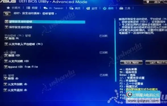 bios设置从u盘启动电脑