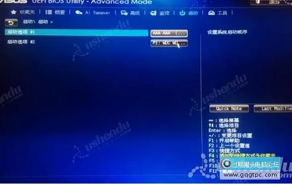 bios设置从u盘启动电脑