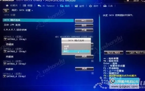 bios设置从u盘启动电脑