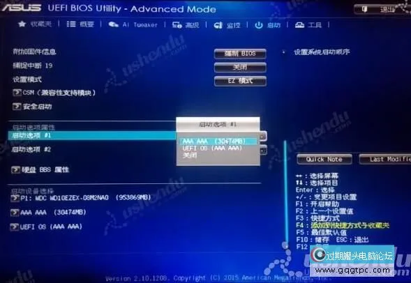 bios设置从u盘启动电脑