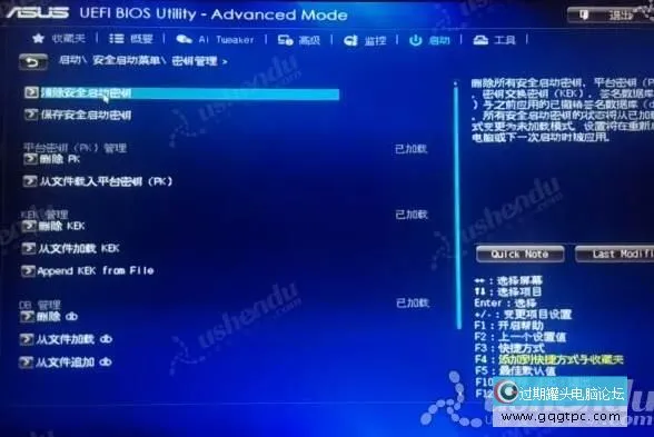 bios设置从u盘启动电脑