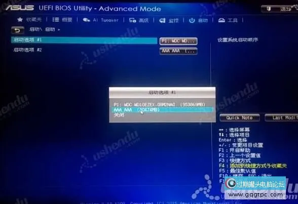 bios设置从u盘启动电脑