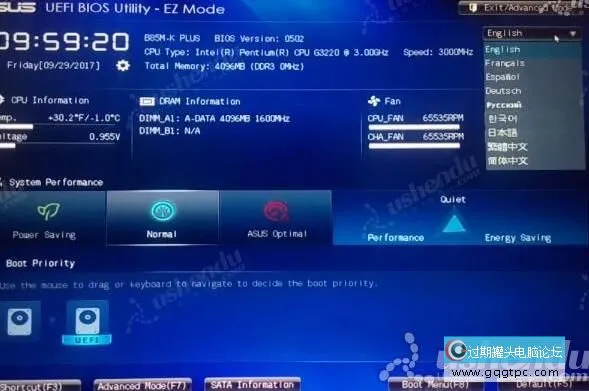 bios设置从u盘启动电脑