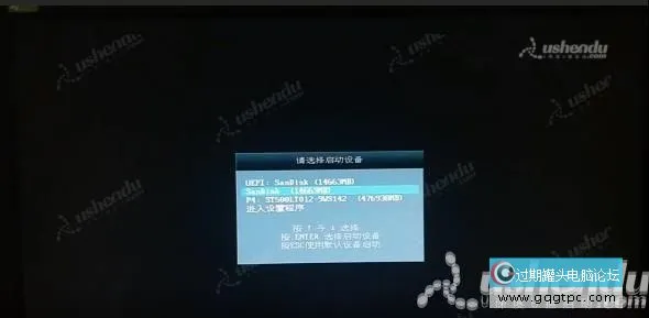 bios设置从u盘启动电脑