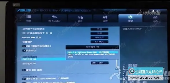 bios设置从u盘启动电脑