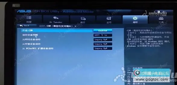 bios设置从u盘启动电脑