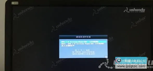 bios设置从u盘启动电脑