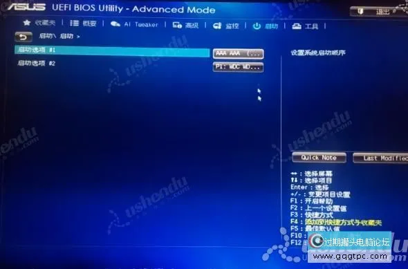 bios设置从u盘启动电脑