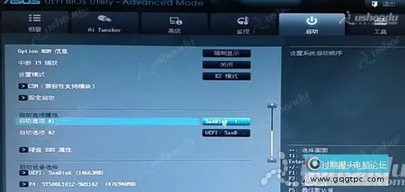 bios设置从u盘启动电脑