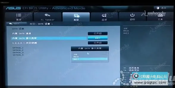 bios设置从u盘启动电脑