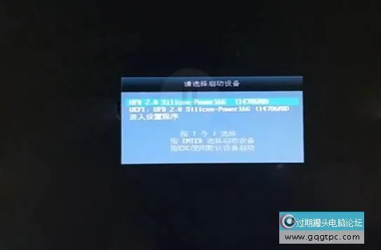 bios设置从u盘启动电脑