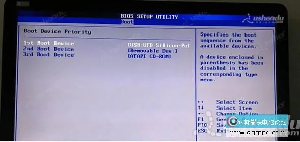 bios设置从u盘启动电脑