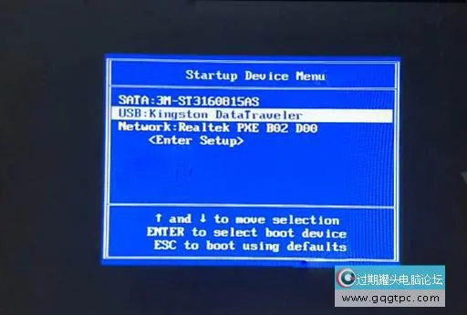 bios设置从u盘启动电脑