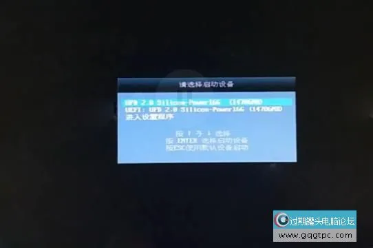 bios设置从u盘启动电脑