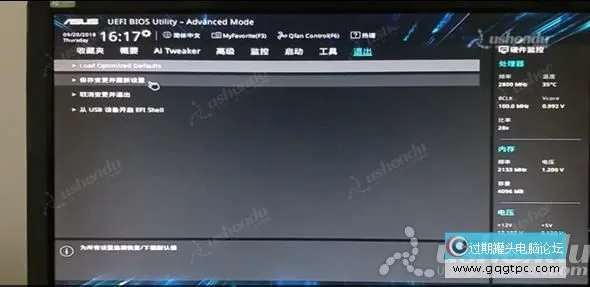 bios设置从u盘启动电脑