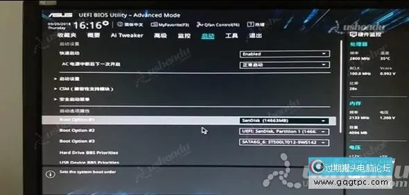 bios设置从u盘启动电脑