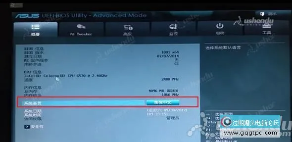 bios设置从u盘启动电脑