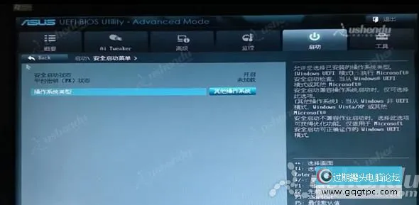 bios设置从u盘启动电脑