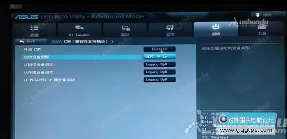 bios设置从u盘启动电脑