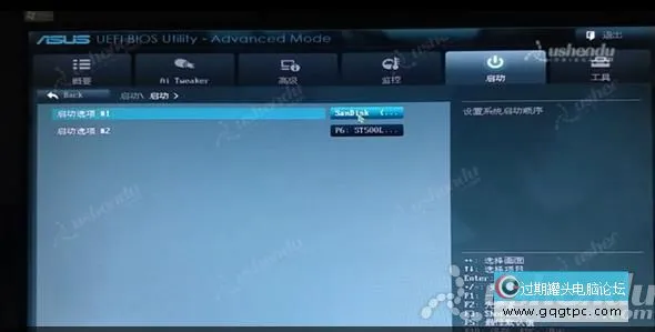 bios设置从u盘启动电脑