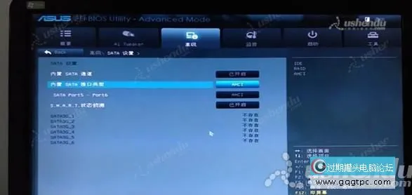bios设置从u盘启动电脑