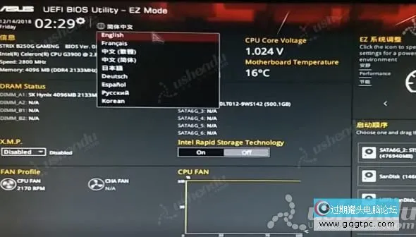 bios设置从u盘启动电脑