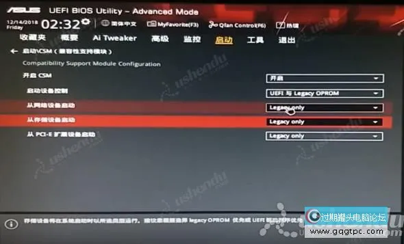 bios设置从u盘启动电脑