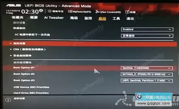 bios设置从u盘启动电脑