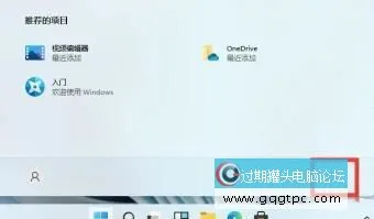 Win11关机怎样操作关机选项在哪