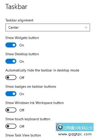 win11系统怎样设置改回传统任务栏教程