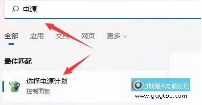 win11系统电源按钮关机休眠就寝设置教程