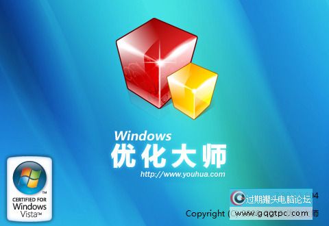 windows10系统怎样进行优化设置 windows10系统优化软件推荐
