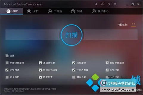 windows10系统怎样进行优化设置 windows10系统优化软件推荐