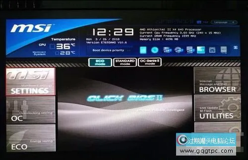 Win10电脑蓝屏死机终止代码driver处理教程