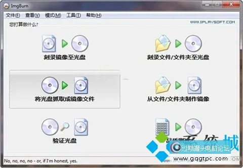 光盘刻录怎样刻 光盘刻录软件下载地址推荐