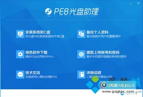 光盘刻录怎样刻 光盘刻录软件下载地址推荐