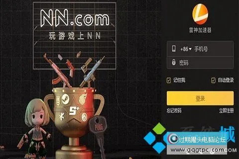 哪个加速器好用并且免费 真正免费的网络加速器推荐