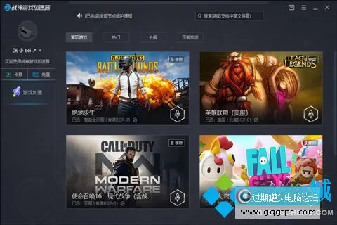 哪个加速器好用并且免费 真正免费的网络加速器推荐