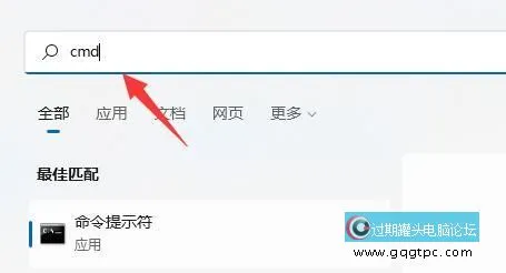 Win11硬盘读写慢载入速度优化教程