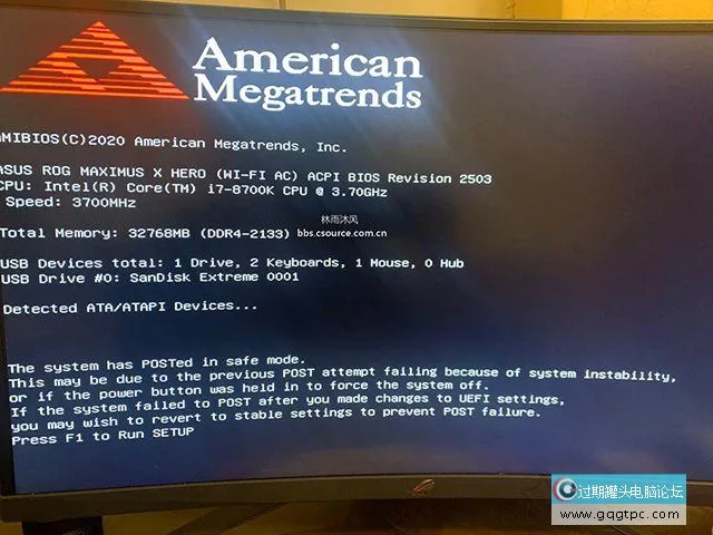 电脑开机提示the system has posted in safe mode的故障处理