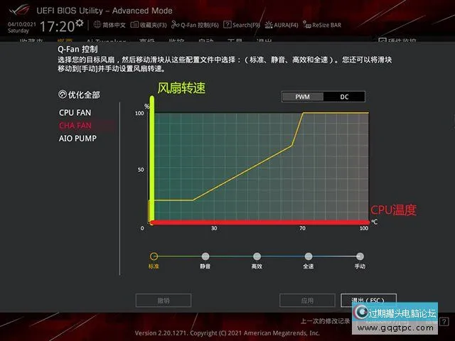 RGB聊多了，此次我们来聊聊静音电脑主机？