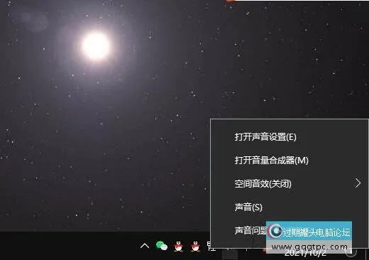 Win10系统插上耳机播放音乐的背景声正常但人声很小的故障处理