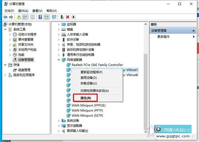 手机可以搜索到wifi，但电脑搜索不到WiFi无线网络的故障处理